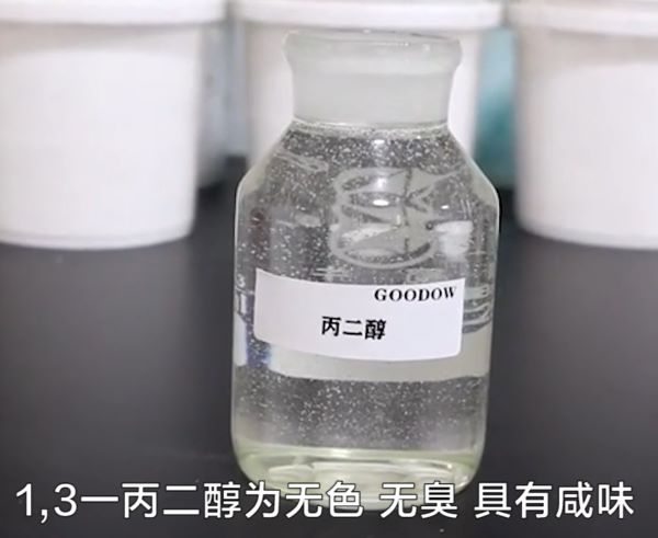 丙二醇是什么？為什么牛奶制品中要添加丙二醇呢？