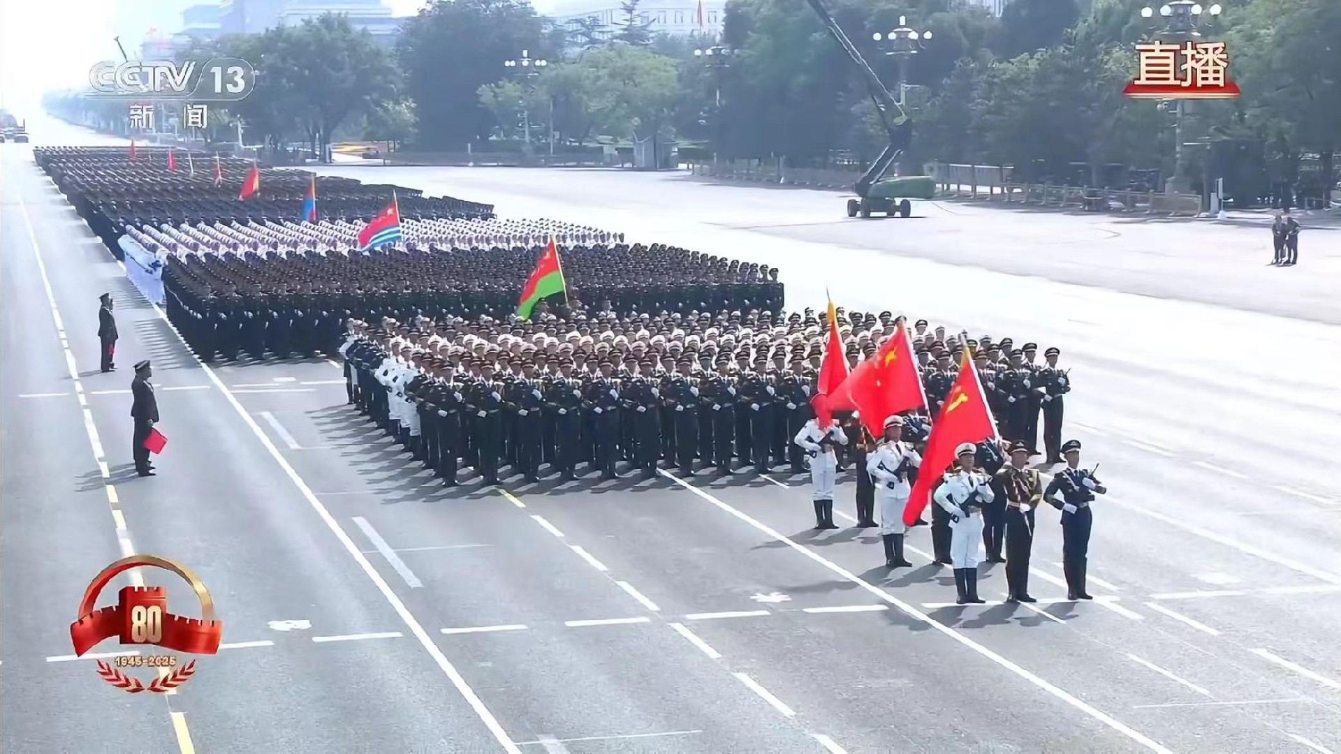 九三閱兵儀式現(xiàn)場直播畫面