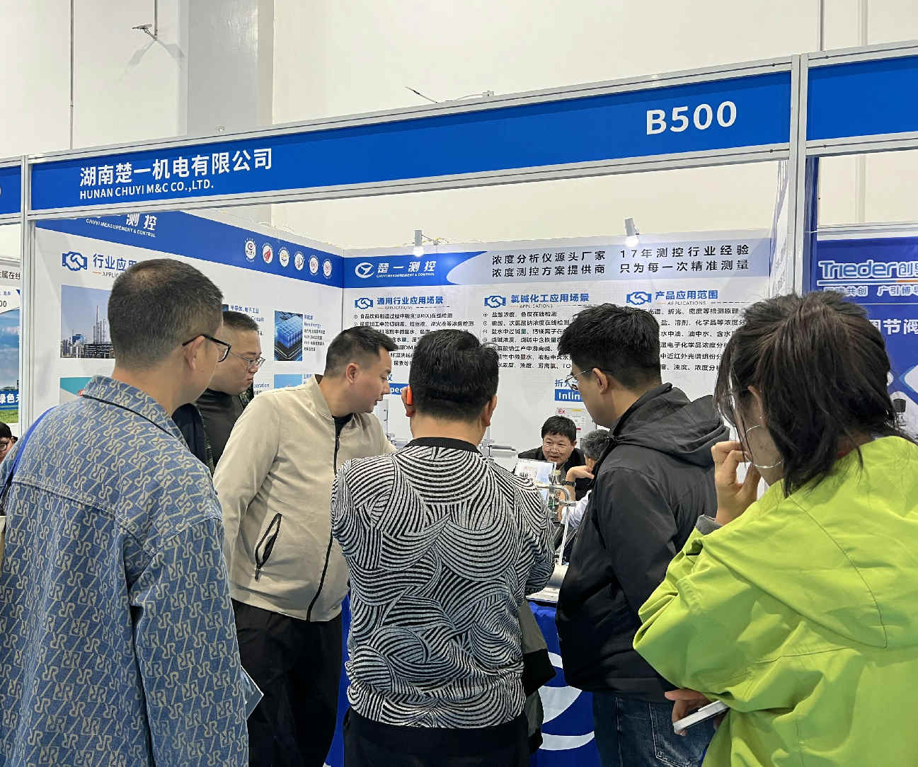 第十八屆中國在線分析儀器應用及發(fā)展國際論壇暨展覽會楚一測控現(xiàn)場圖片